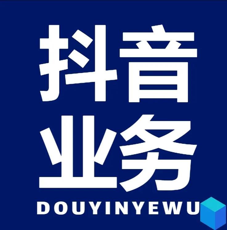 24小时自助下单