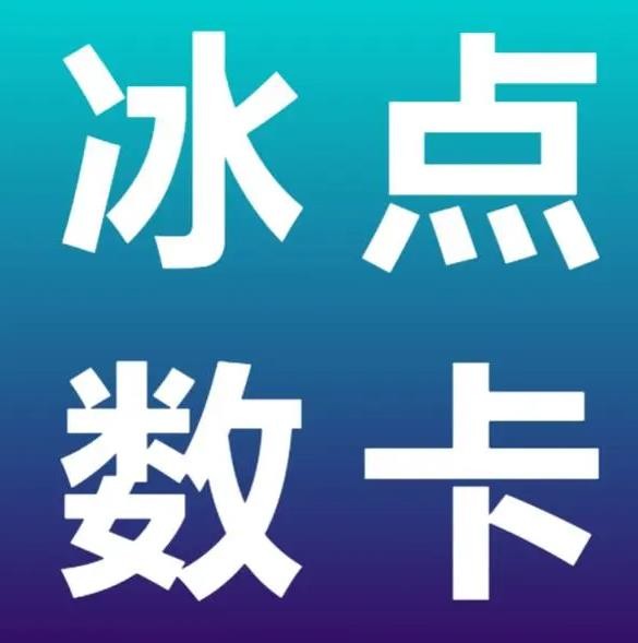 24小时自助下单